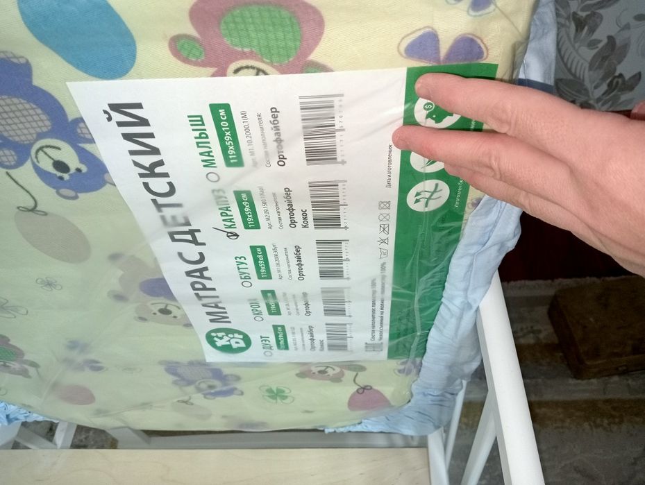 Детский кровать новый