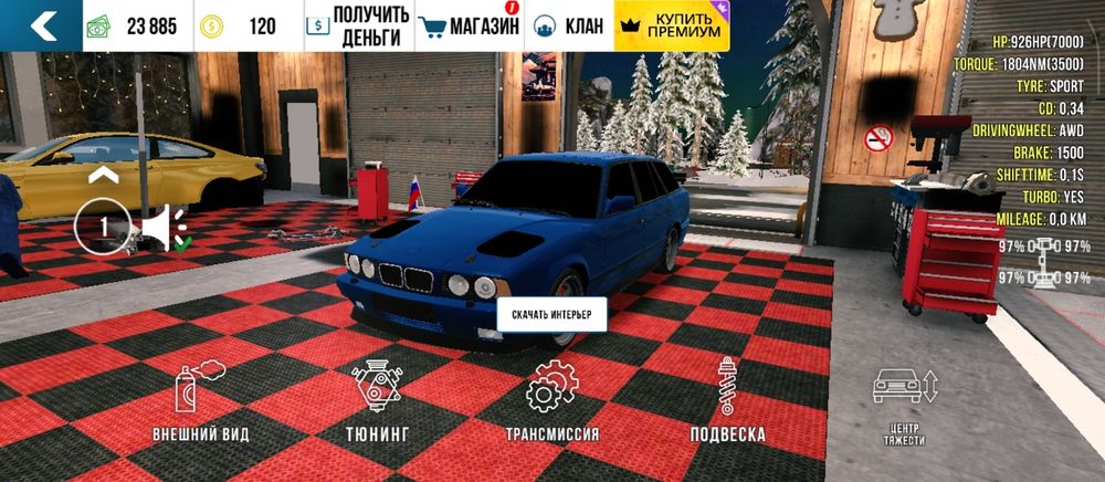 Продам машины Car parking multiplayer