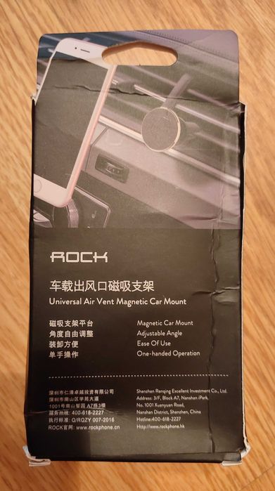 Suport auto magnetic universal pentru telefon mobil, marca ROCK®