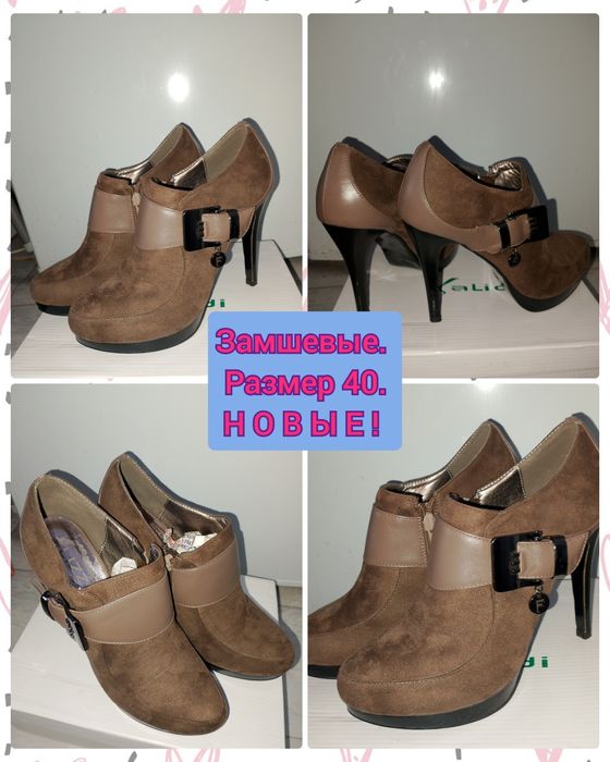 Босоножки, р. 39-40