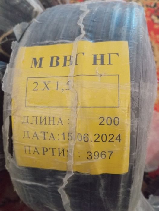 Внутренний ВВГ кабель