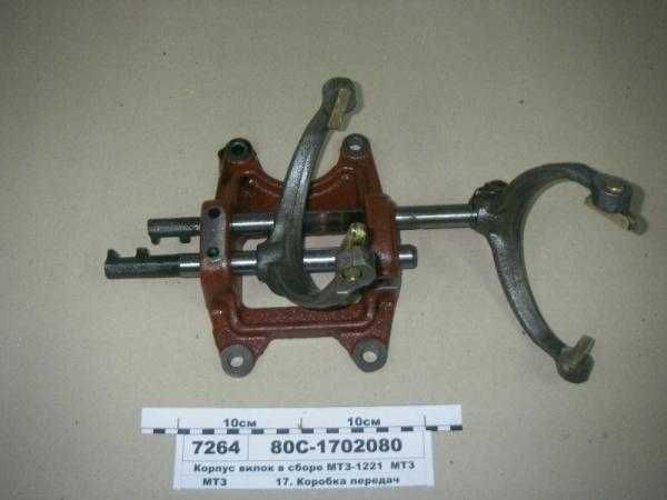 корпус вилок мтз 80 1221