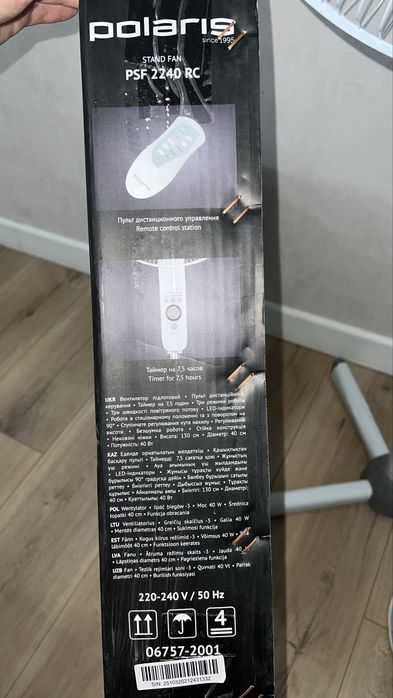 Продам вентилятор Polaris