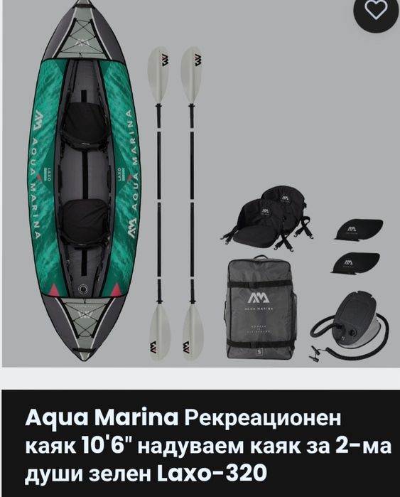 Надуваем каяк Aqua Marina