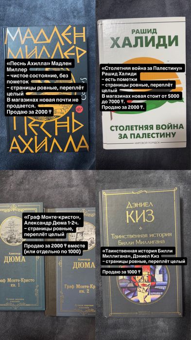 Книги (очень дешевые]