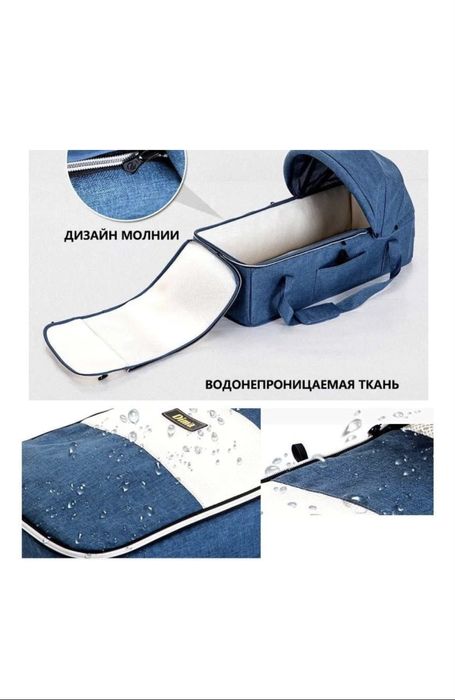 Переносная люлька