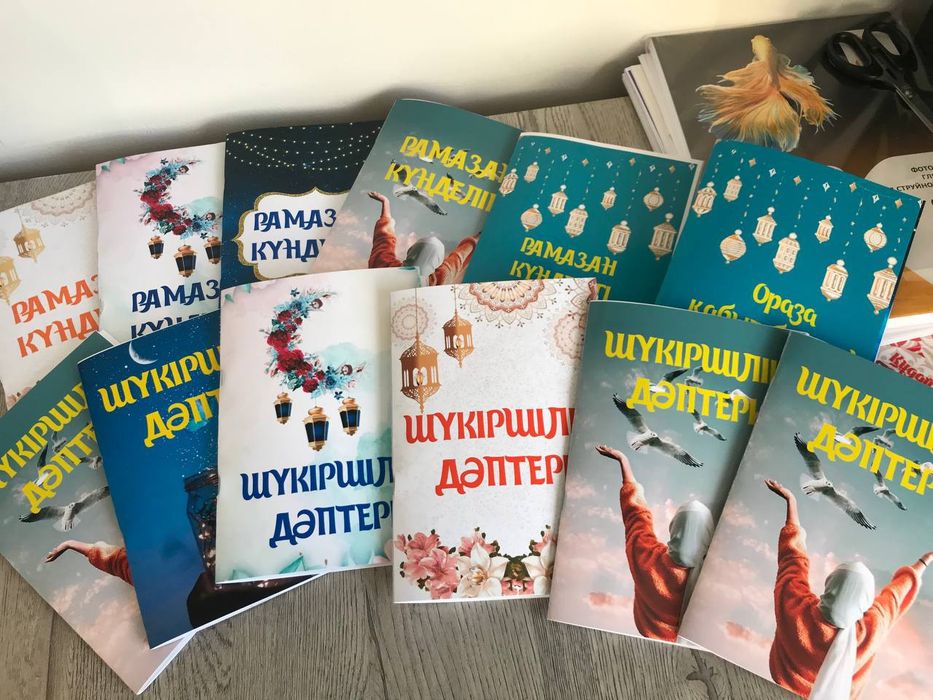 Рамазан күнделігі. Шүкіршілік дәптері