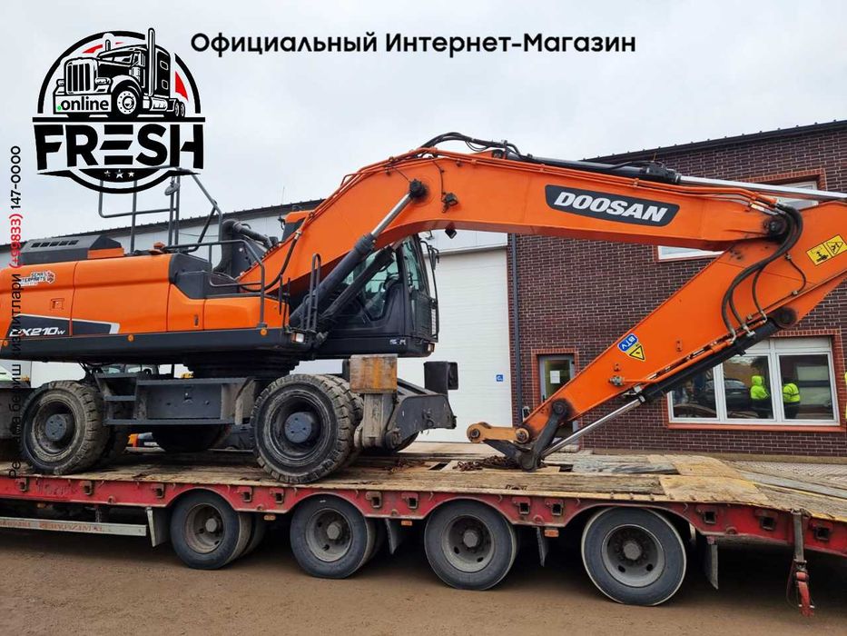 Колёсный экскаватор Doosan DX 210W