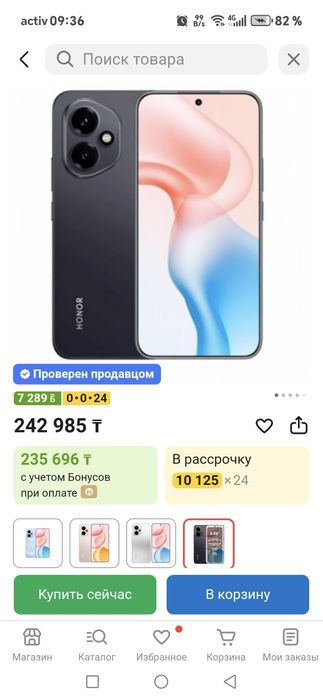 Телефон Хонор 400