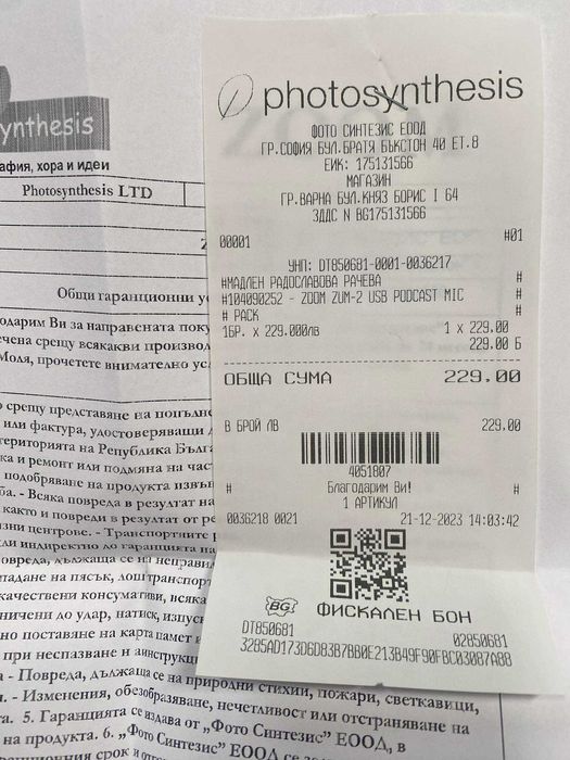 микрофон Zoom ZUM-2 Podcast Mic Pack