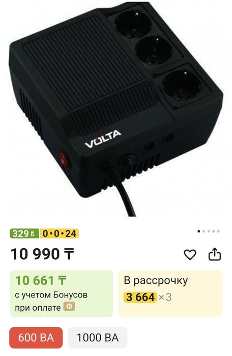 Стабилизатор напряжения