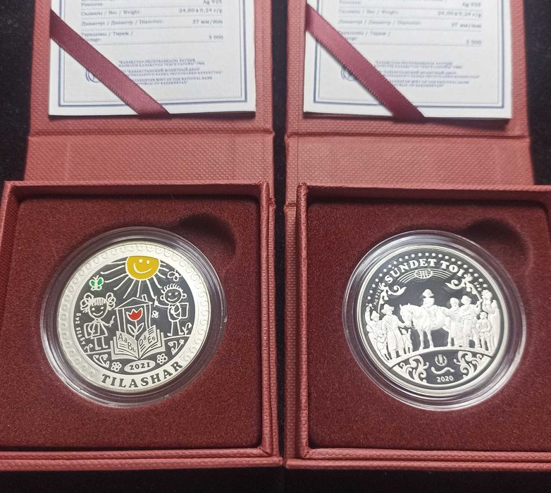 Серебряные монеты Казахстана(пруф)Цена до 31.01