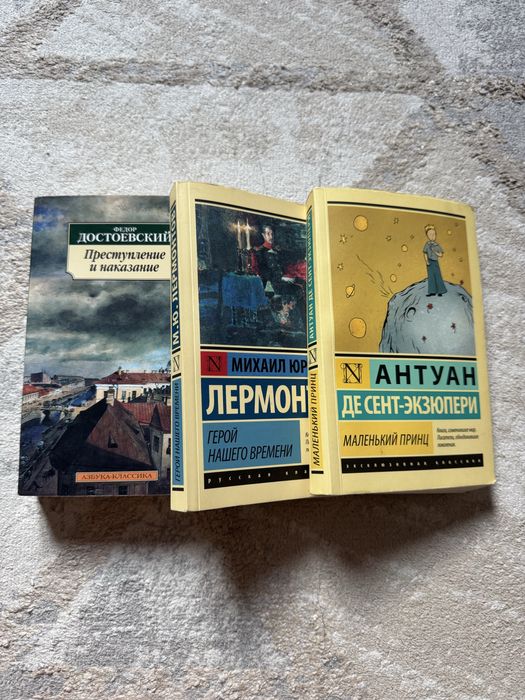 Книги по 1000 тг