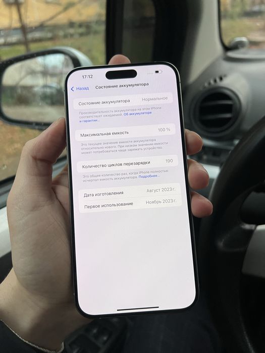 Iphone 15 Pro Max 100% Yomskt radnoy