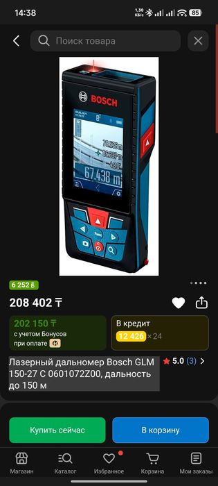 Срочно нужны деньги продам дальномер