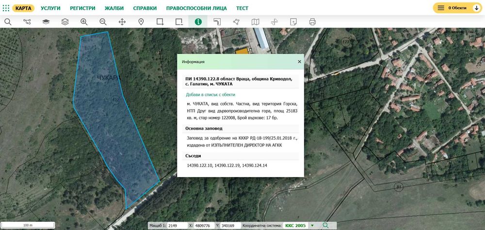 Продава се Земеделски имот в Враца, Промишлена зона - Изток -  кв.м за 580 €/дка - Снимка #3