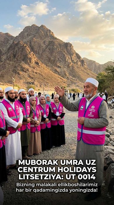 Centrum Holidays Умра Зиёрати Jizzax Rasmiy Muborak Umra Uzb Tur Paket