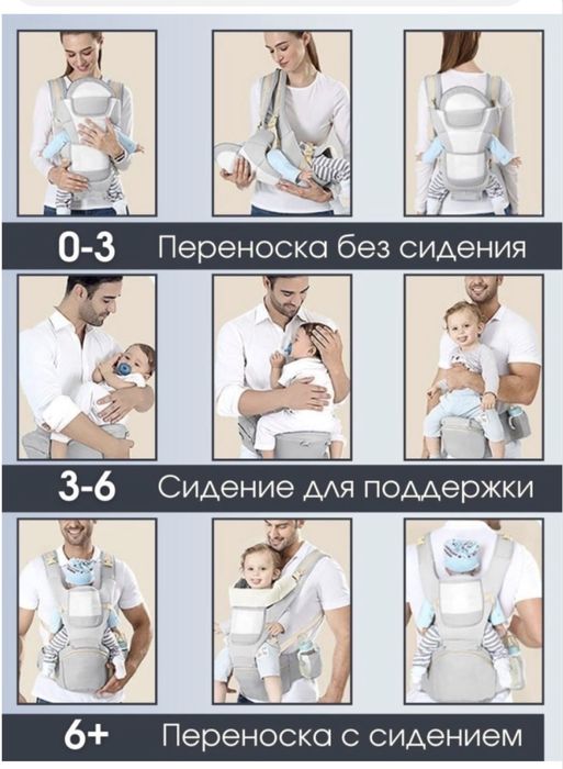 Кенгуру эрго рюкзак новый