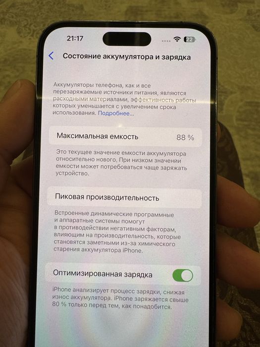 Продам  iРhone 14 Рro Max