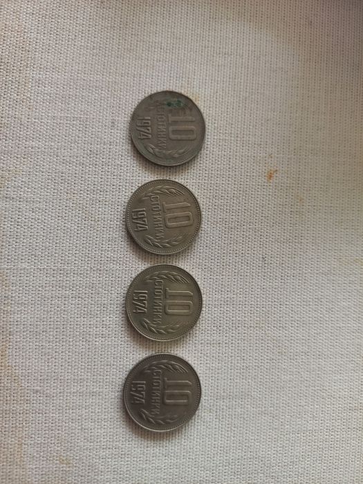 Монети 4бр- 10ст. 1974г
