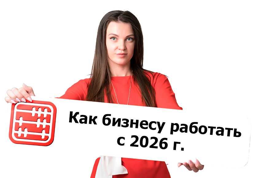 Отчеты ИП\ТОО 2026 Закрытие ИП\ТОО