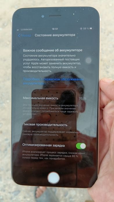 Iphone 6s plus holati yaxshi yomks  76 ekran 1 marta almashgan yaxshi