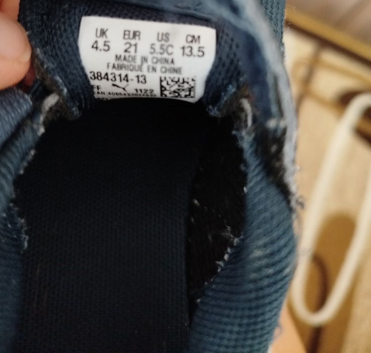 Детска маратонки Puma