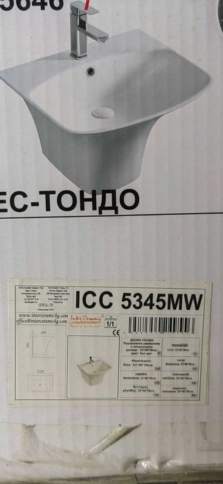 Мивка състояние ново