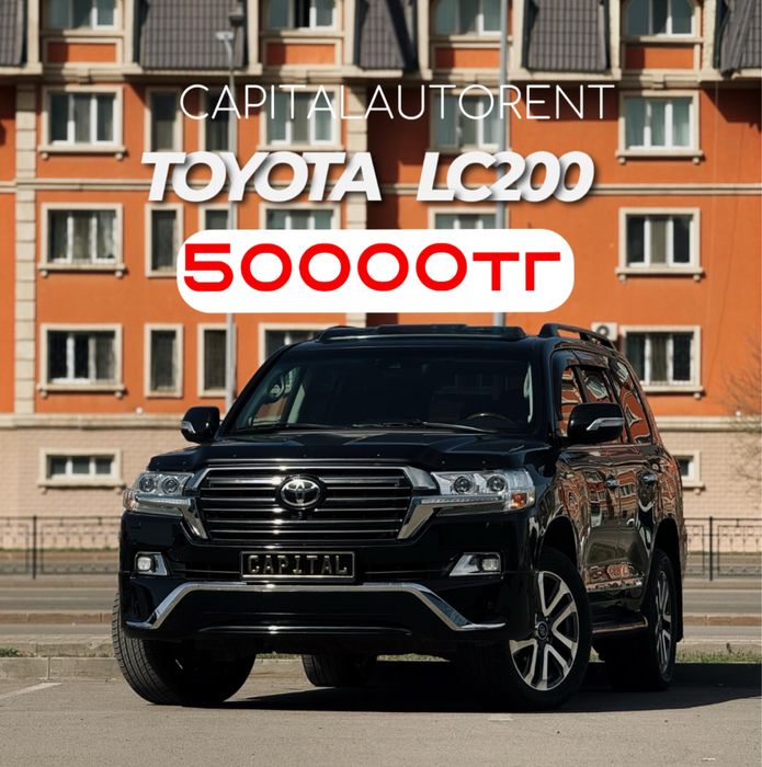 Автопрокат астана