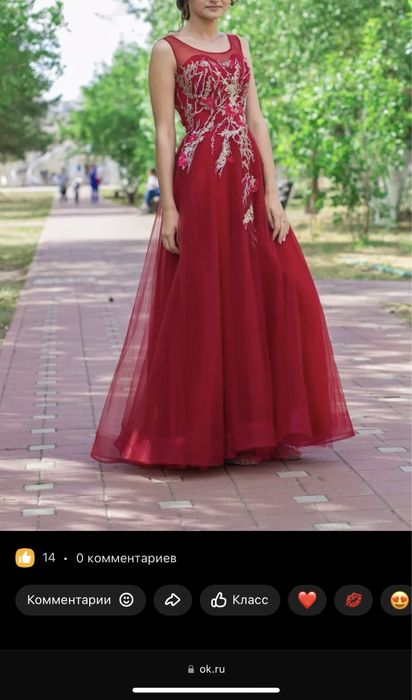 Продам платье. Срочно!!!