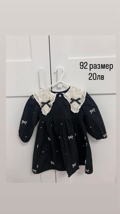 Детски дрехи Zara 86-92-98 размер