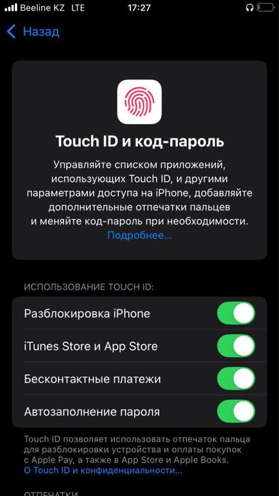 Айфон се 128 гб