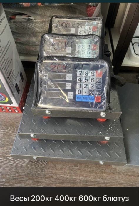 Весы электронные оптом