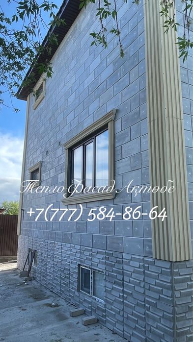 Термопанель Теплофасад Полифасад