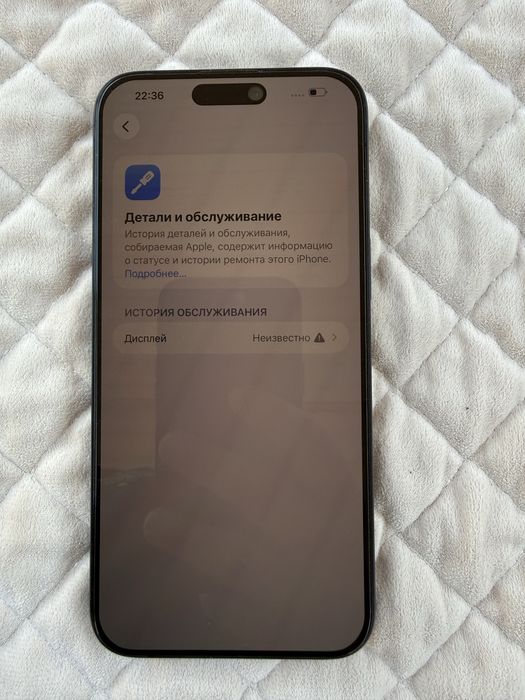 Iphone 15 pro max 512