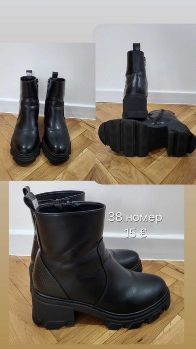 Боти,ботуши,обувки