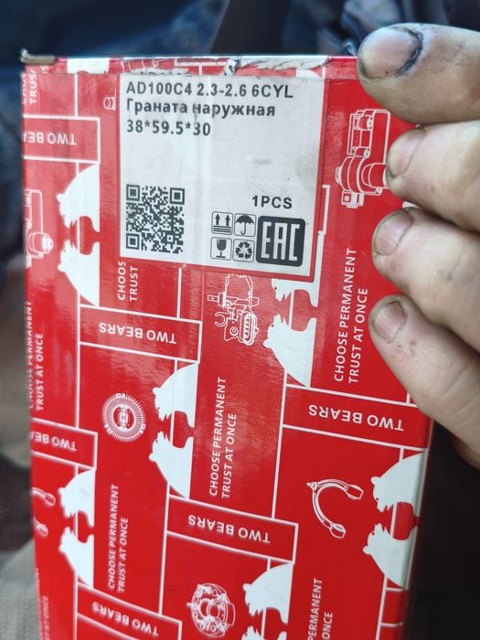 Продам гранату Ауди 1.8 2.0