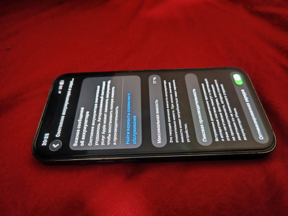 Iphone 13 pro  Obmen