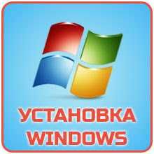 Установлю профессиональные программы + (выезд UzCard)