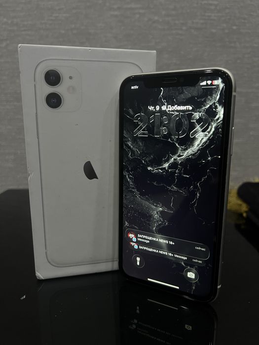 Продам Айфон 11