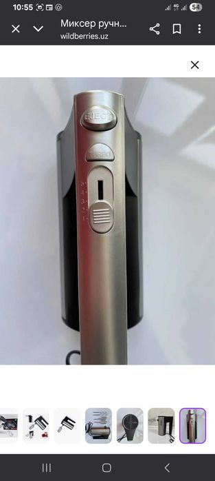 Ручной миксер  от Bosh