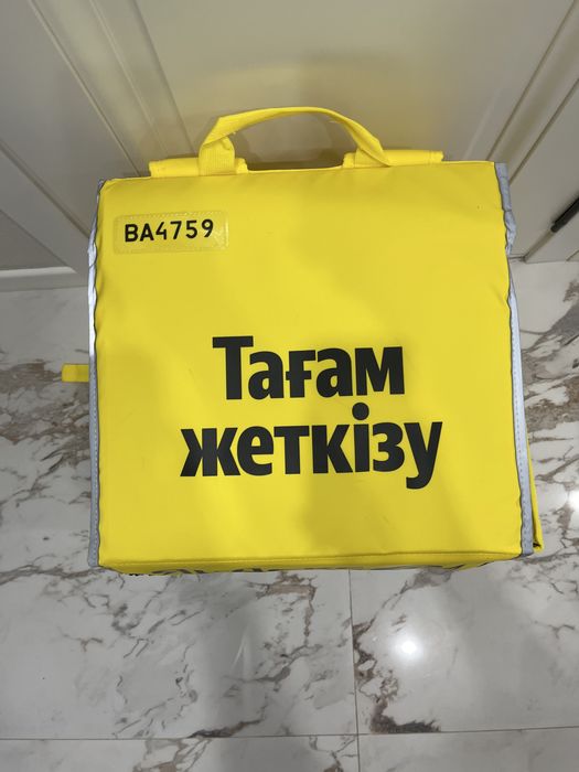 Термосумка Яндекс Go новая