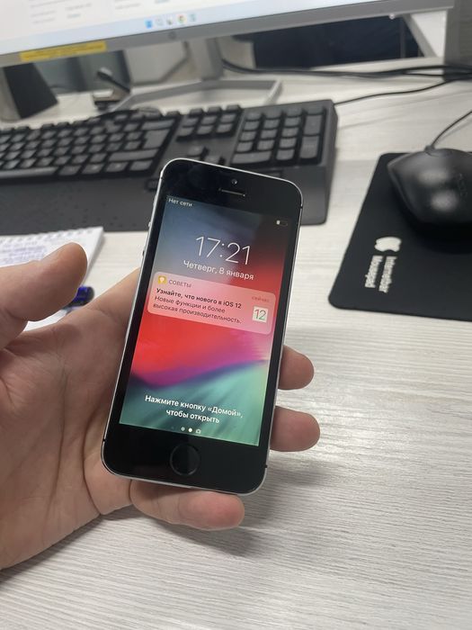 Iphone 5s qora legenda