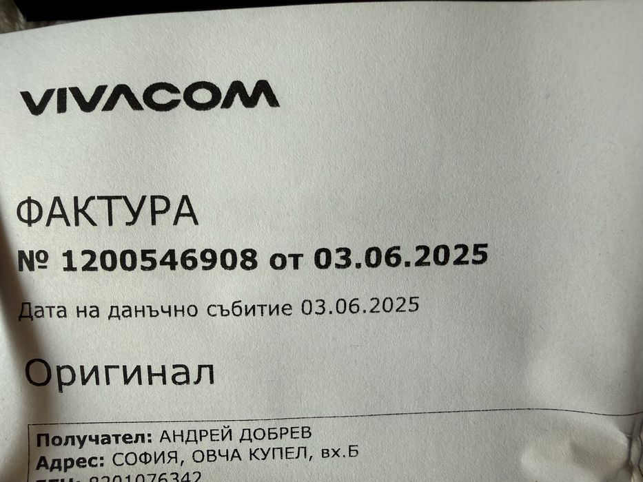 Huawei watch 5 -гаранция