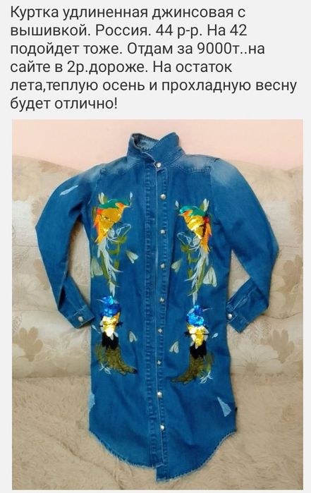 Интерьерные предметы советский антураж