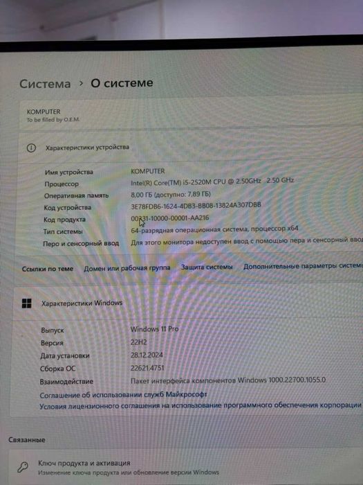 Продается Моноблок CHANHIVI TH03