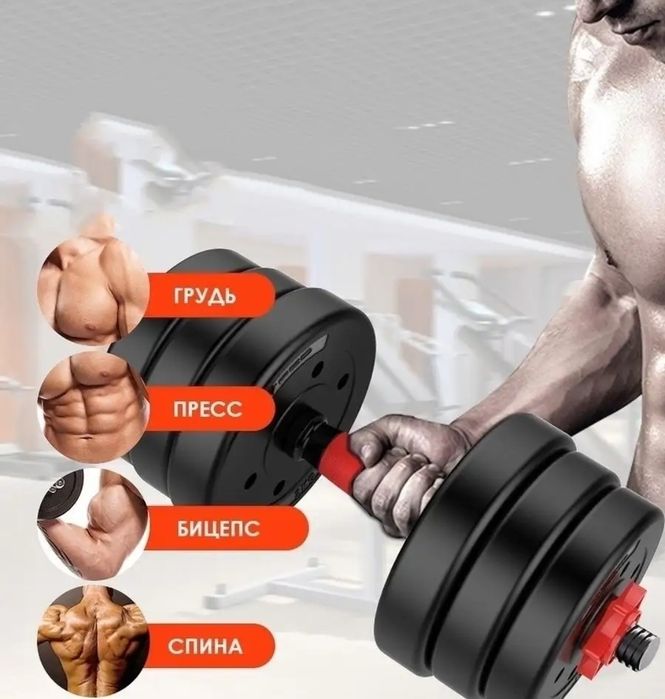 Продам штангу разборную