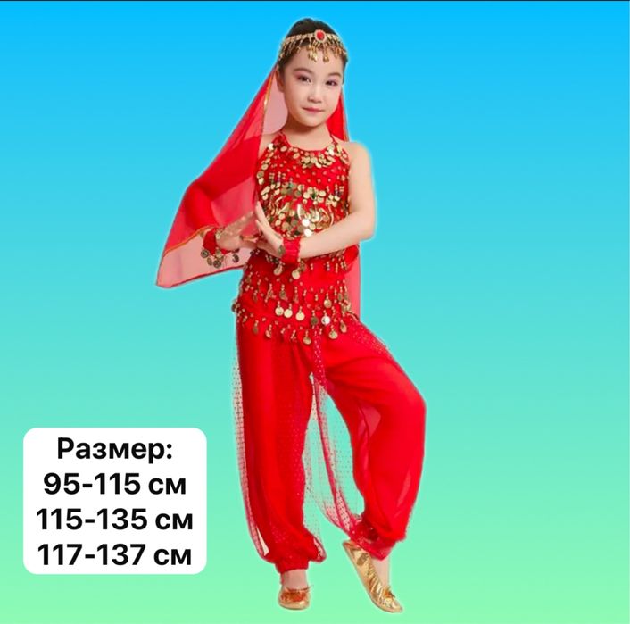 Восточный костюм