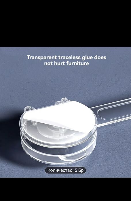 5бр. прозрачни предпазителя за чекмеджета