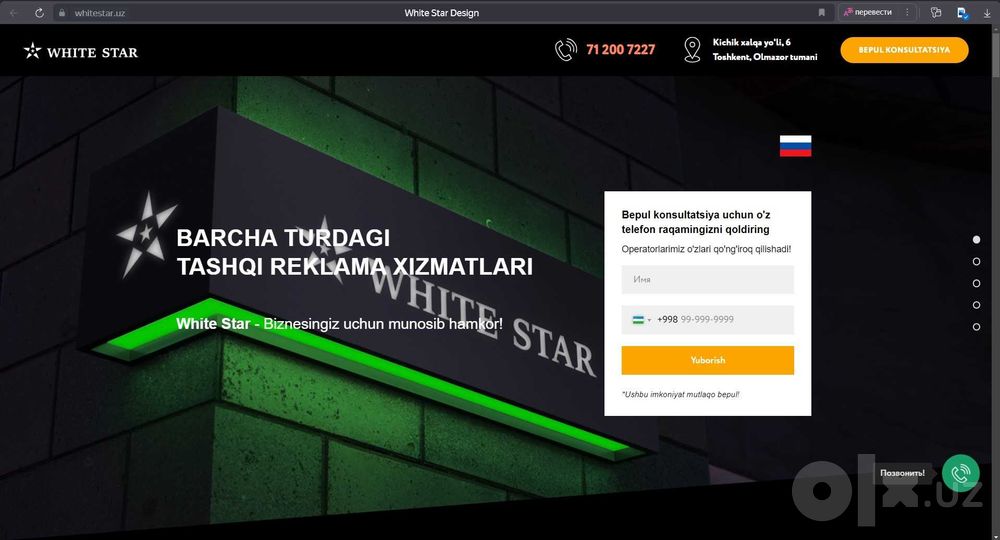 Web-sayt yasash va Google Reklama
